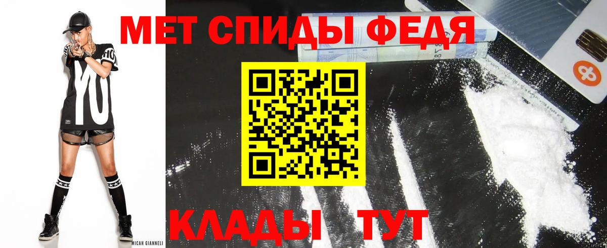 Ковров  Амфетамин VHQ  Amphetamine  Вход с VPN 