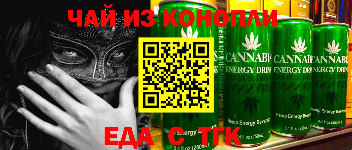 Canna-Cookies конопля Ковров