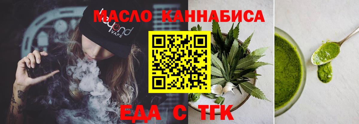 Ковров  Canna-Cookies конопля  Вход с VPN 