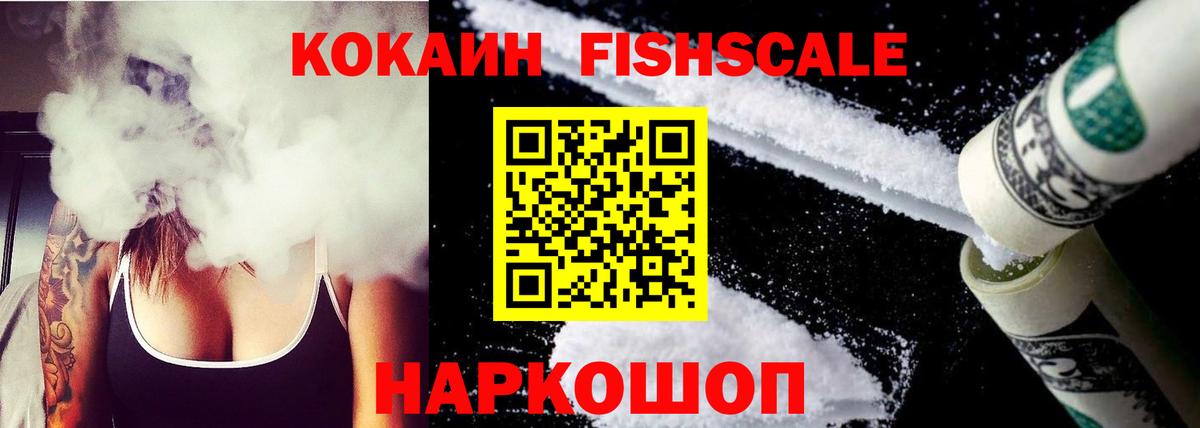 Ковров  КОКАИН 99%  Кокаин Эквадор  Вход с VPN 