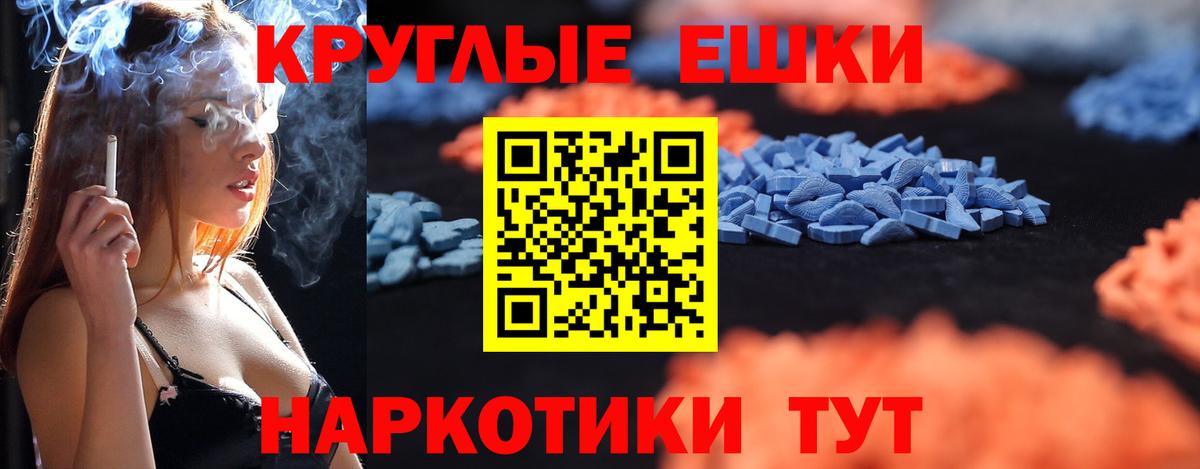 Ecstasy Дубай  Вход с VPN  Экстази  ЭКСТАЗИ 250 мг  Ковров 
