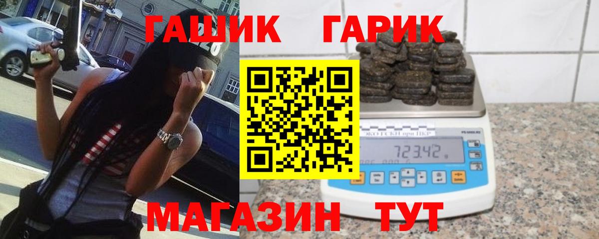 Ковров  ГАШ AMNESIA HAZE  ГАШИШ  Вход с VPN 