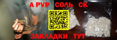 2c-b Кулебаки