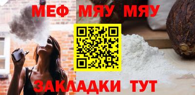 первитин Кунгур