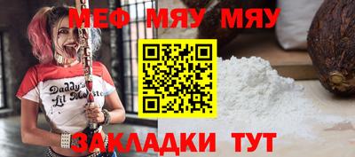 первитин Кунгур
