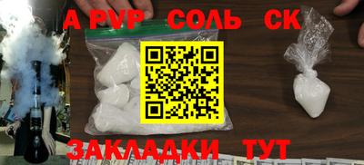 первитин Кунгур