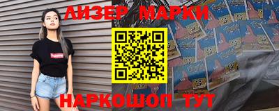 2c-b Кулебаки