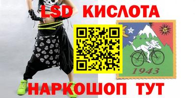 первитин Кунгур