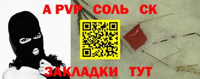 первитин Кунгур