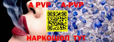 первитин Кунгур