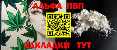 первитин Кунгур