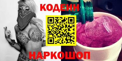 2c-b Кулебаки