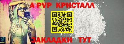 первитин Кунгур