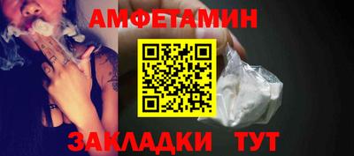 2c-b Кулебаки
