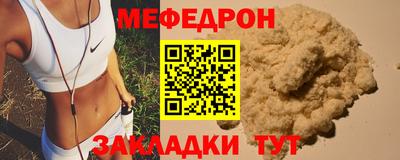первитин Кунгур