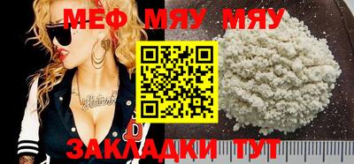 2c-b Кулебаки