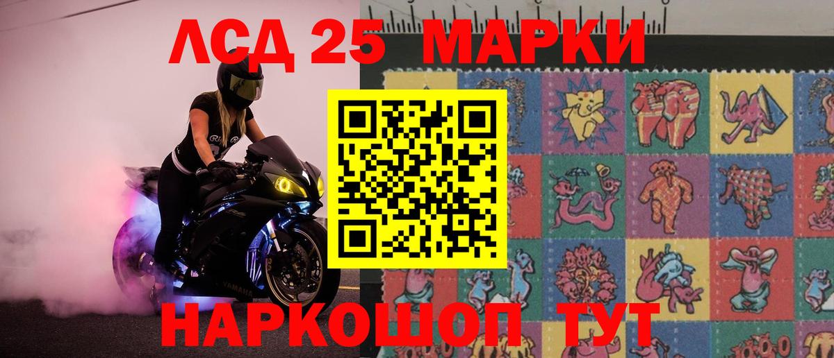 Лсд 25 экстази ecstasy Ковров