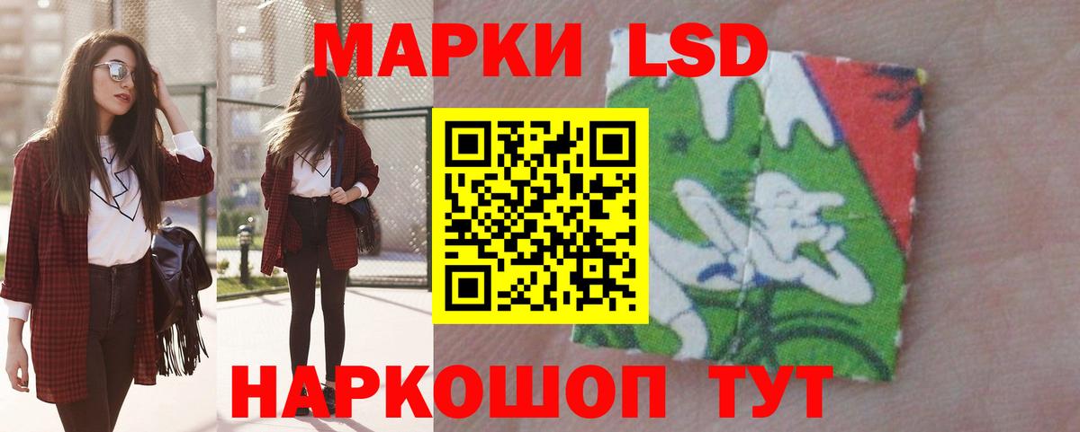 Ковров  мега маркетплейс  Вход с VPN  LSD-25 экстази ecstasy  ЛСД экстази 