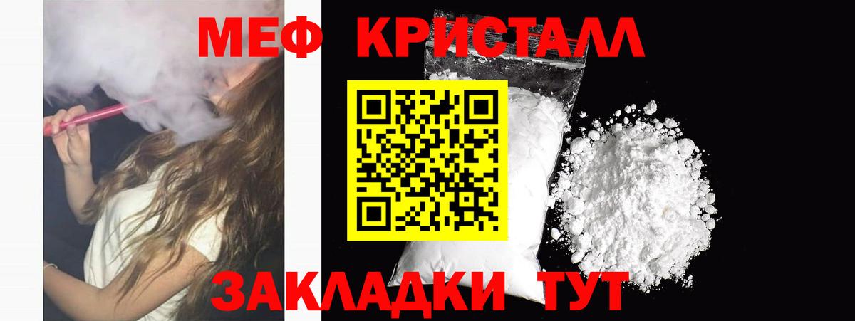МЕФ  Меф 4 MMC  Вход с VPN  Ковров 