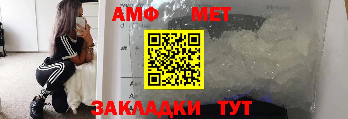 МЕТАМФЕТАМИН винт  МЕТАМФЕТАМИН винт  МЕТАМФЕТАМИН  Ковров  Вход с VPN 