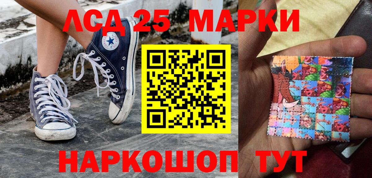 Марки NBOMe 1,5мг Ковров