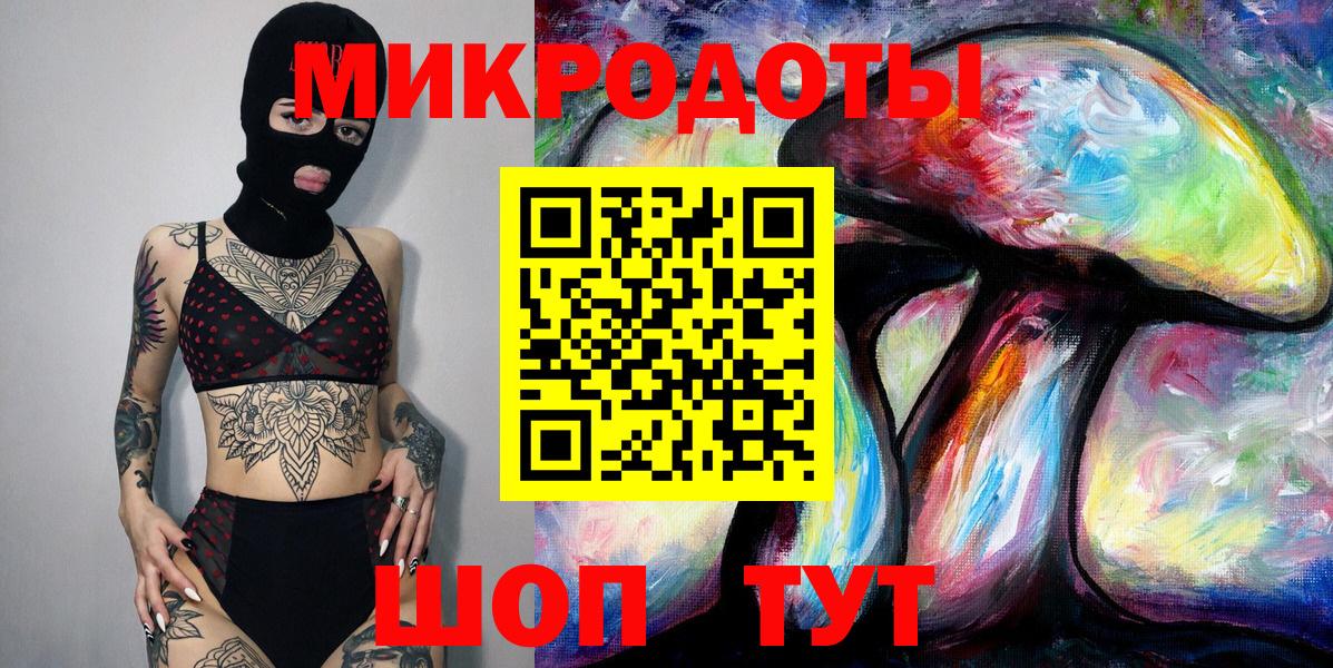 Псилоцибиновые грибы MAGIC MUSHROOMS  Вход с VPN  Галлюциногенные грибы Psilocybe  Ковров 