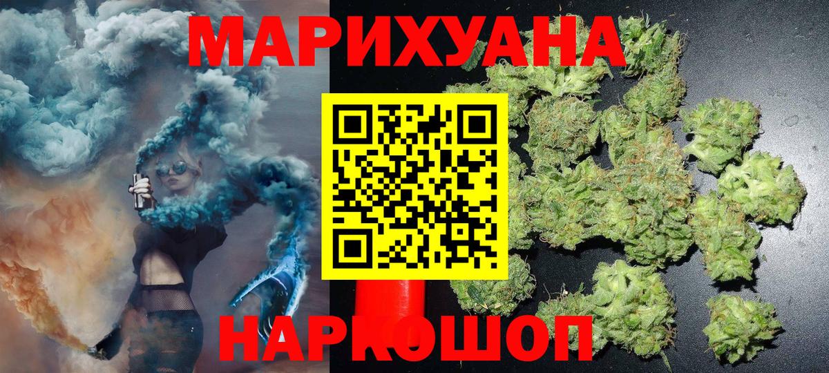 Каннабис марихуана  Каннабис MAZAR  Вход с VPN  МАРИХУАНА THC 21%  Ковров 